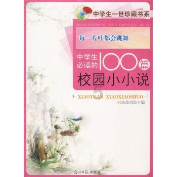 芭比的大学之旅