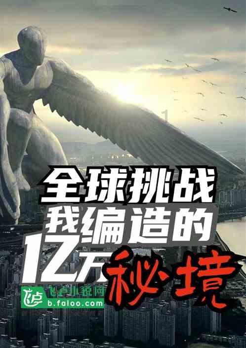 救援聪明的女子