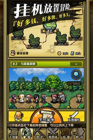 蜡笔小新大逃杀2