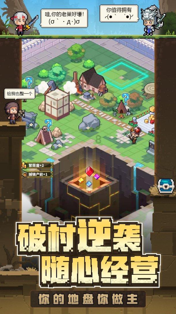 在boss直聘找工作可信吗游戏画面