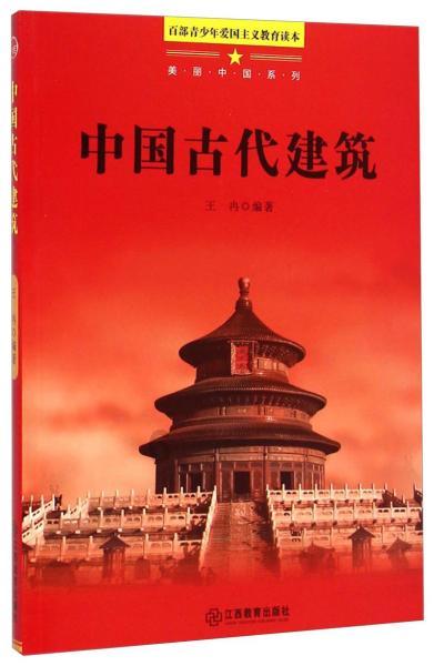 森迪穿越魔法学院